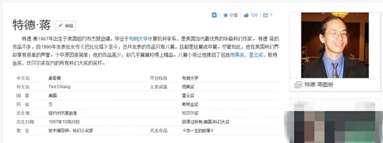 美国科幻影片《降临》与世界大同,天下一家,共同打造人类命运共同体(图7) \