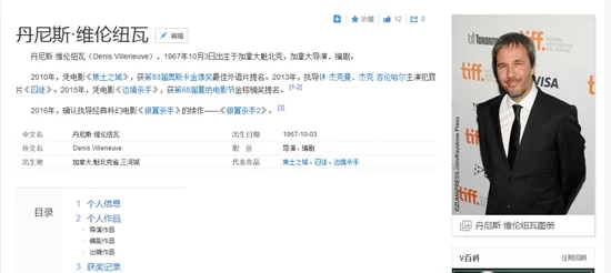 美国科幻影片《降临》与世界大同,天下一家,共同打造人类命运共同体(图8) \