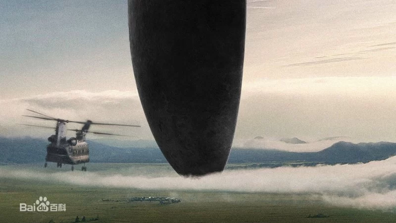 美国科幻影片《降临》与世界大同,天下一家,共同打造人类命运共同体(图2) \