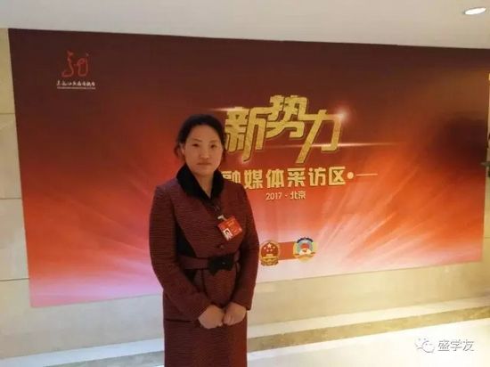 全国人大代表王月清:推行生活垃圾分类回收,加强城乡环境综合治理(图2) 全国人大代表王月清:推行生活垃圾分类回收,加强城乡环境综合治理(图2)