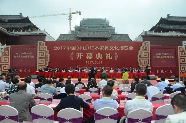 3月13日上午，2017中国（中山）红木家具文化博览会在中山大涌镇红博城开幕。