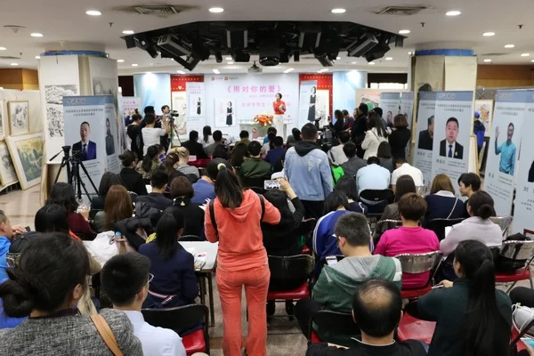 张艳桦新书《用对你的爱》在京签售 预订量创3万册(图3) 现场