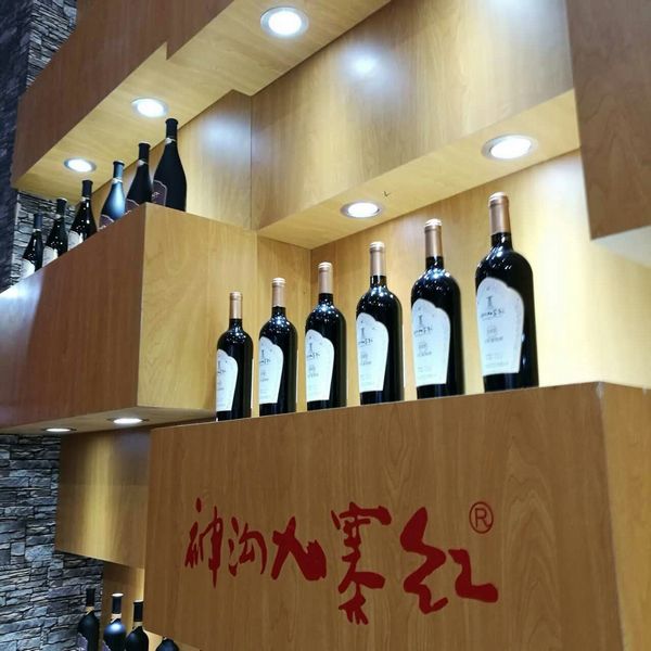 神沟九寨红:糖酒会上诠释“六不同”(图2) 神沟九寨红系列葡萄酒展示
