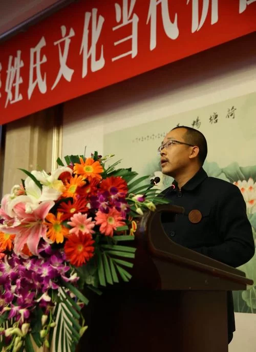 中国姓氏文化当代价值与脉承APP1.0版本上线研讨会在京举行(图3) 脉承文化代表段礼仪介绍脉承APP1.0版本功能和作用