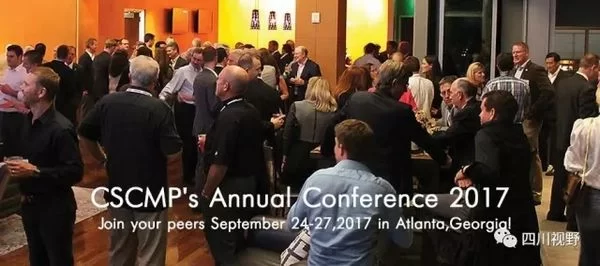 仅10个名额!CSCMP全球年会特邀四川物流走进国际行业前沿(图1) 仅10个名额!CSCMP全球年会特邀四川物流走进国际行业前沿(图1)
