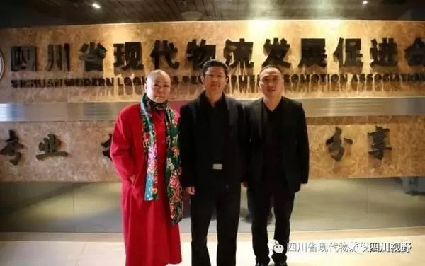 仅10个名额!CSCMP全球年会特邀四川物流走进国际行业前沿(图2) 王国文博士到访四川省现代物流发展促进会