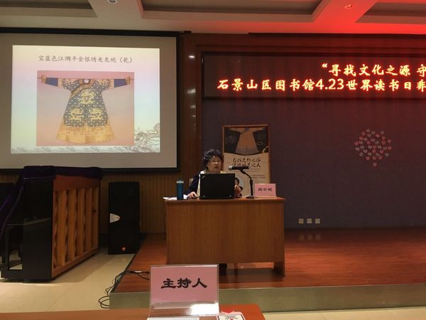 还原真实清宫帝后服饰 展现故宫织绣之美(图1) 还原真实清宫帝后服饰 展现故宫织绣之美(图1)