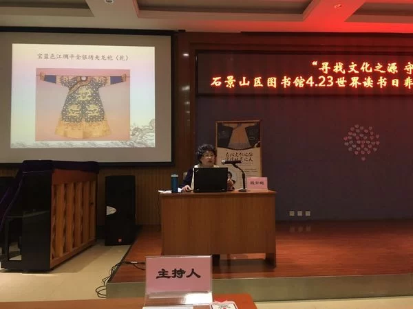 还原真实清宫帝后服饰  展现故宫织绣之美(图1)