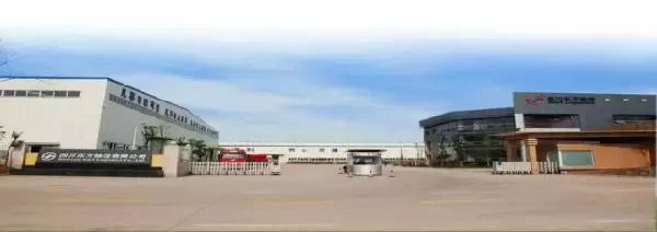 四川东方物流被省政府授予四川服务名牌称号(图3) 四川东方物流被省政府授予四川服务名牌称号(图3)