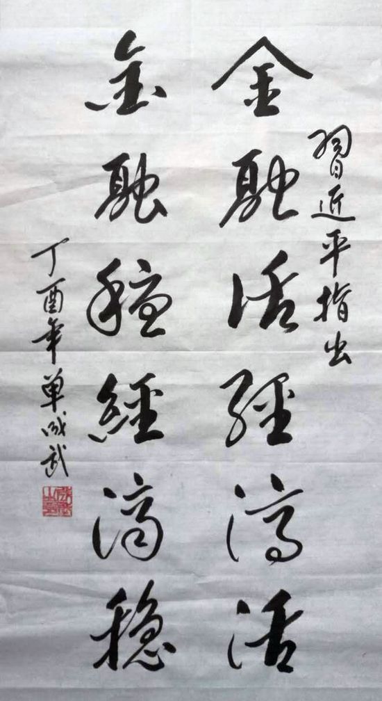 金融活经济活，金融稳经济稳
