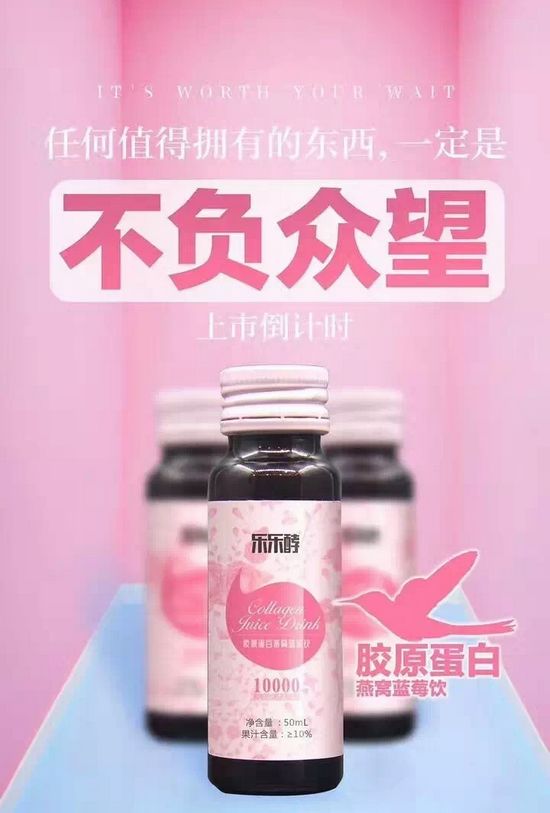 乐乐酵.正能量励志公益电影再现自主品牌的优秀内涵(图3) 乐乐酵产品