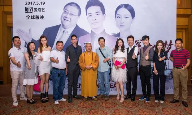 《深圳梦》全球首映礼携手民族品牌乐乐酵共圆公益梦(图1) 开幕式现场