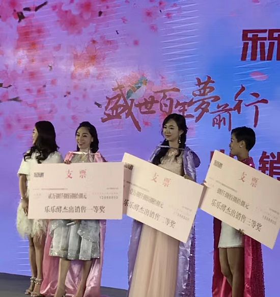 《深圳梦》全球首映礼携手民族品牌乐乐酵共圆公益梦(图3) 现场颁奖
