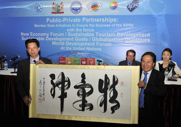 “谢金龙书法展”将在中国国家画院国展美术中心举行(图4) 秘鲁前总统、大会荣誉主席Alejandro Toledo博士与谢金龙合影