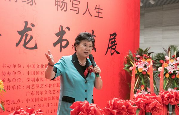 “翰墨情缘 畅写人生——谢金龙书法展”在京开幕(图4) 中国文联原副主席、评书表演艺术家刘兰芳发言