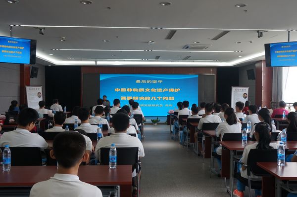 苑利:最后的坚守,中国非遗保护需要解决的几个问题(图2) 讲座现场
