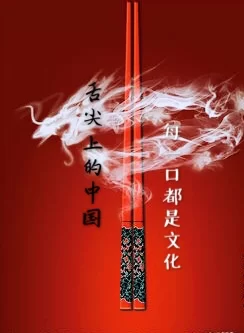 这些年，让我们真爱的成都味道(图1)