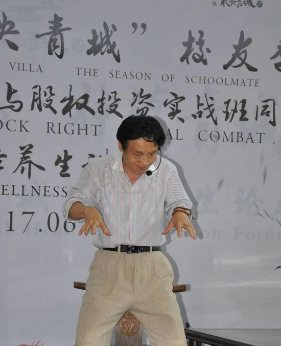 道源圣地话养生 陈红涛教授青城山下传授独创康养功法(图2) 陈红涛教授展示功法