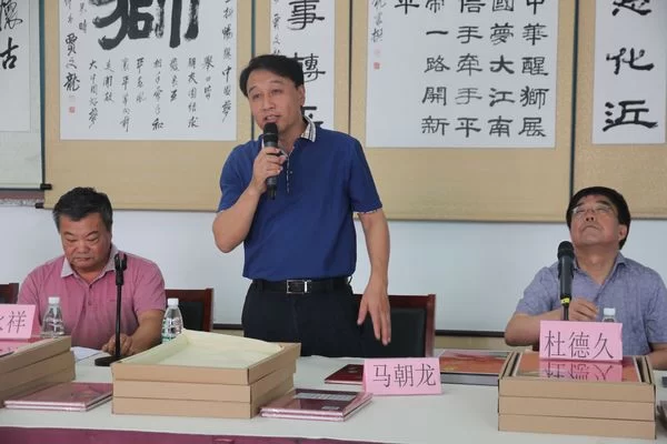 顺义区文化委党组书记、主任马朝龙发言