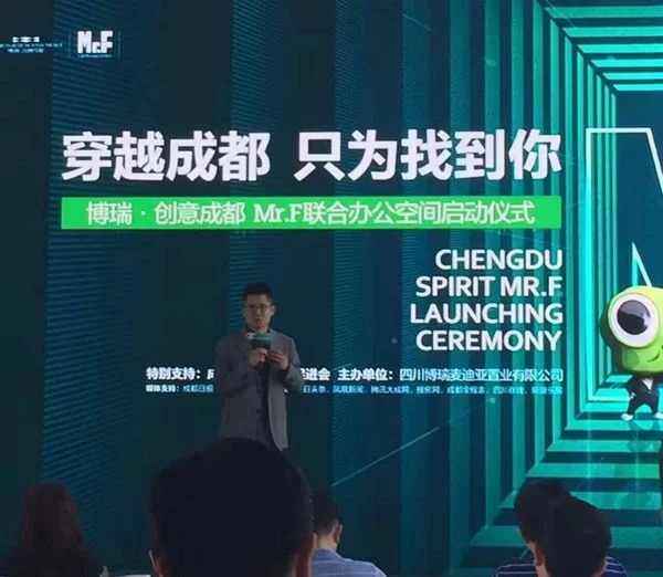 团队主创廖长城阐述理念