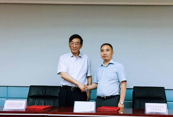 四川省现代物流发展促进会与天府商品交易所战略签约仪式在蓉举行(图3) 战略结盟