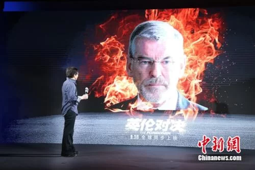 成龙与布鲁斯南隔空对话