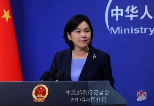 外交部:中国一贯坚定支持欧洲一体化进程(图1) 外交部:中国一贯坚定支持欧洲一体化进程(图1)