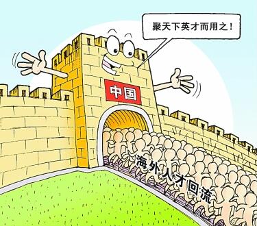 归国创业新路：“要瞄准前沿，更要敢于引领前沿”(图1)