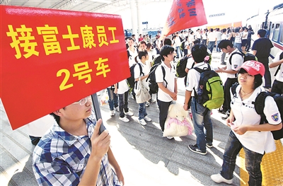 郑州为何造出全球一半iPhone(图2)