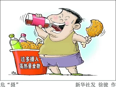 为何慢性病会缠上这些孩子(图1) 为何慢性病会缠上这些孩子(图1)