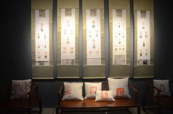 由汉字艺术开发制造的抱枕日用品