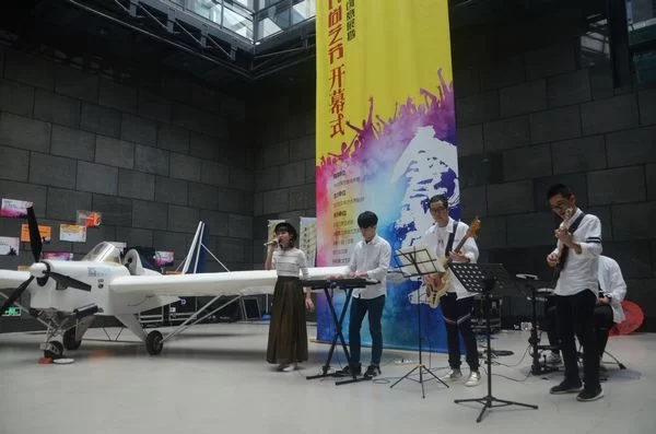 开幕式上，乐队为市民观众倾情演唱，展示了全民尚艺节“主旋”“创意”“时尚”“好玩”“共享”的精神