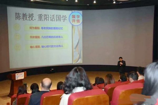 讲座现场