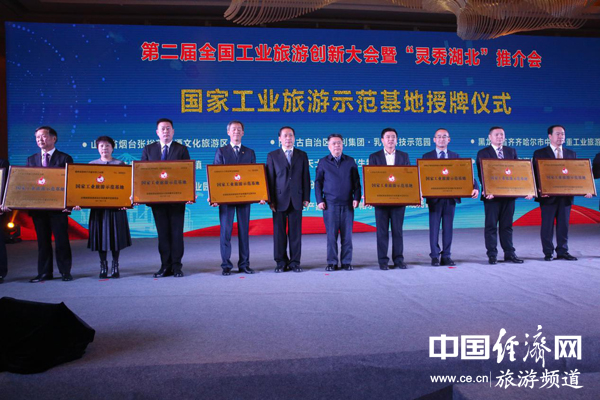 李金早：我国工业旅游已进入深层次发展模式(图2)