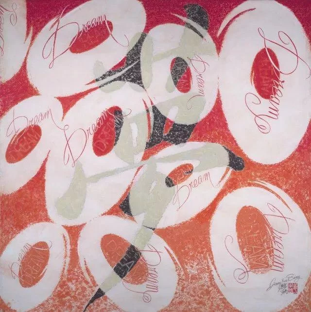 租租艺术(zuzuart)联姻艺术大师  作品还原开辟艺术共享新时代(图3) 姜学炳作品《圆梦》97cm*98cm