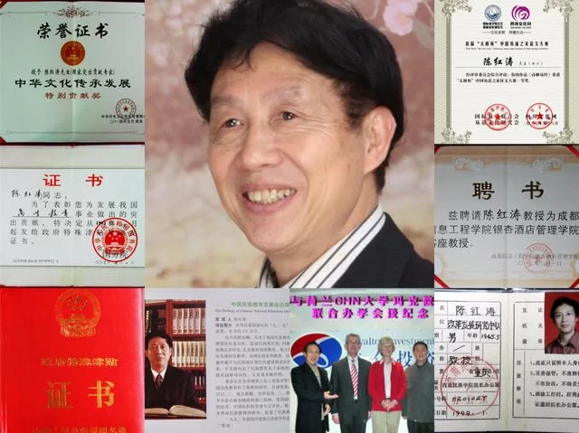 陈红涛教授中华五环养生长寿功在蓉正式开设专修班(图8) 陈红涛