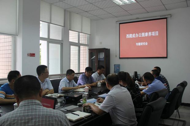 党建引领 四“动”同步 崇州崇平镇着力构建基层治理体系(图5) 招商引资推介会
