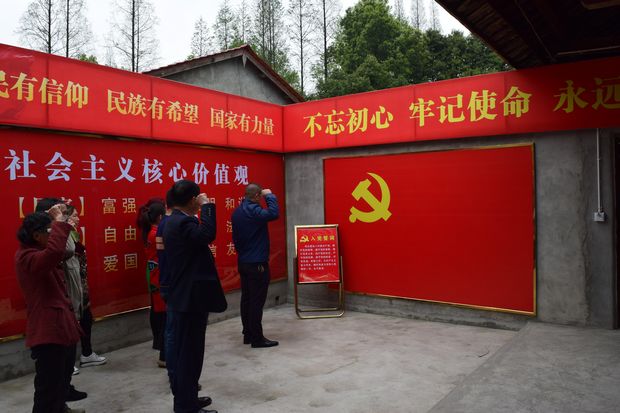 党建引领 四“动”同步 崇州崇平镇着力构建基层治理体系(图1) 党员重温入党誓词 党员示范区