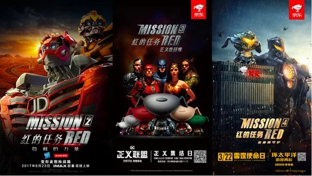 京东在2018中国卡通形象营销大会上发布JOY IP营销四大战略