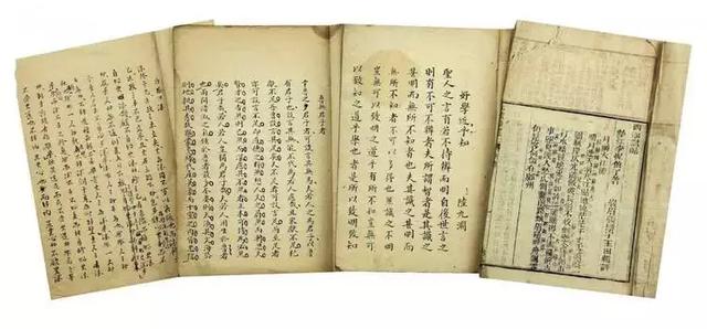 虚文太盛害实政