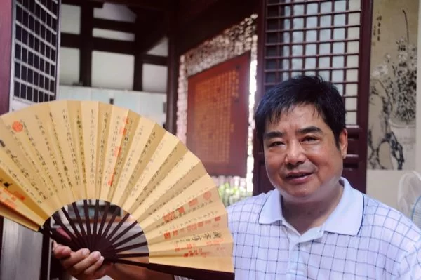 余建国书法作品欣赏(图1) 余建国