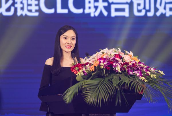中华龙链CLC联合创始人兼CE0，中国龙虾产业集团有限公司董事长黎雯发言