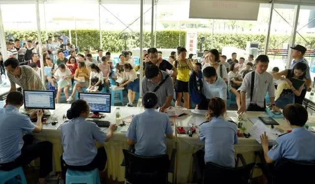 西安抢人又放大招:来落户就给1000元,三个月已落户25万(图4) 西安抢人又放大招:来落户就给1000元,三个月已落户25万