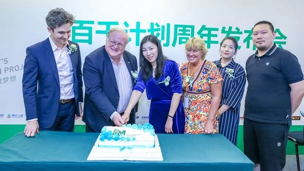 “百千计划”落地一周年,为全球艺术家提供孵化平台(图2) 英国威尔士戏剧文化战略协议签约仪式暨“百千计划”一周年品牌发布会现场