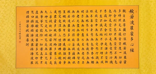 笔墨酣畅,思辨古今——王娟书法作品欣赏(图3) 王娟书法作品