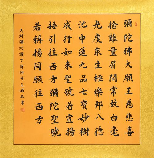 笔墨酣畅,思辨古今——王娟书法作品欣赏(图8) 王娟书法作品