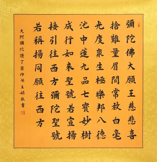 笔墨酣畅,思辨古今——王娟书法作品欣赏(图8) 王娟书法作品