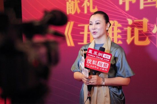 乌兰雪荣介绍《五维记忆》27项非遗传承