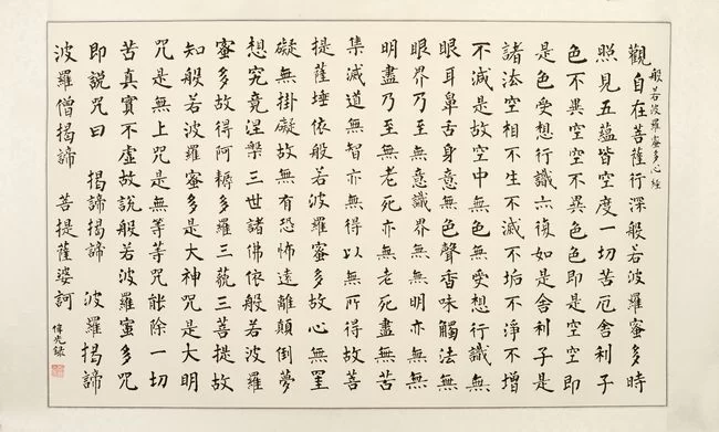 诗情墨趣,风雨人生——郑伟光书法作品欣赏(图6) 郑伟光作品欣赏