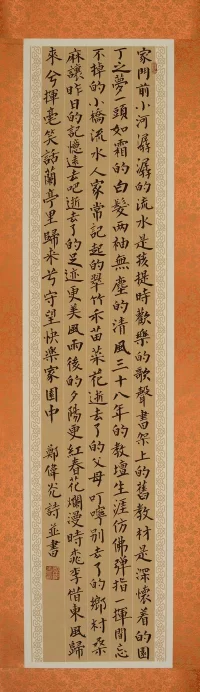 诗情墨趣,风雨人生——郑伟光书法作品欣赏(图3) 郑伟光作品欣赏